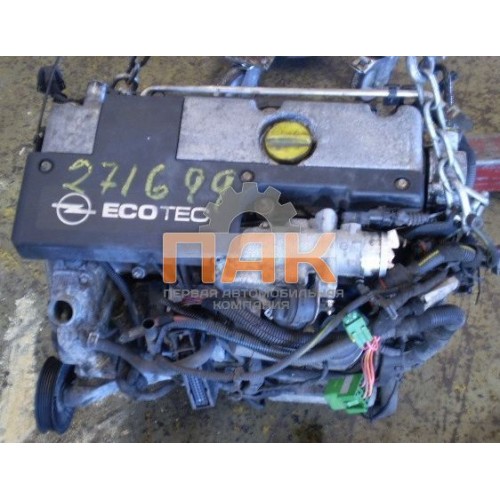 Двигатель Opel 2.0